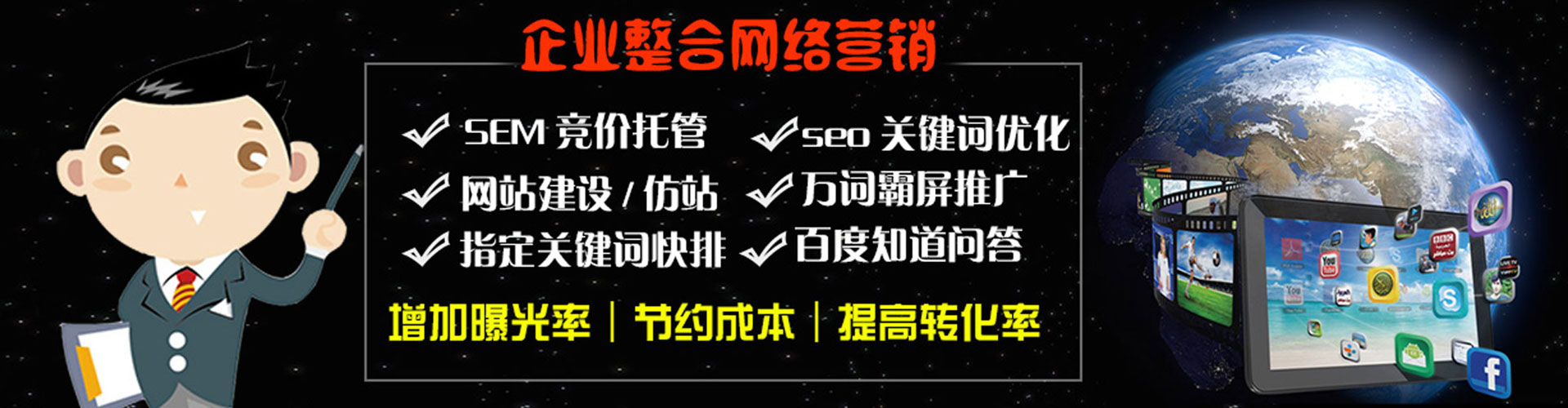 桐庐信息流推广